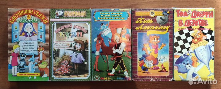Видеокассеты мультфильмы