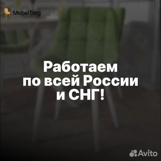 Кухонные стулья с мягкой спинкой