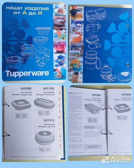 Книги рецепты Тапервер