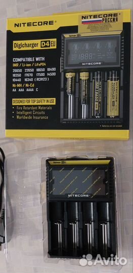 Nitecore digicharger D4