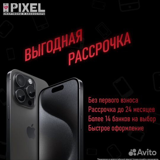 iPhone Xs Max, 256 ГБ