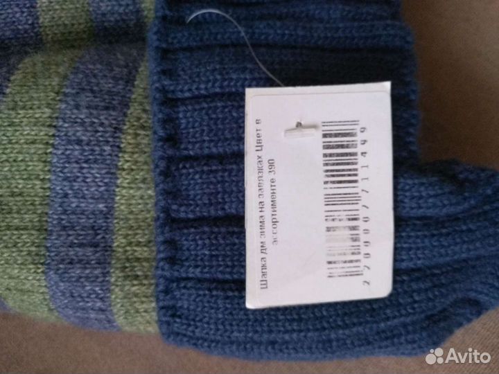 Шапка для мальчика новая