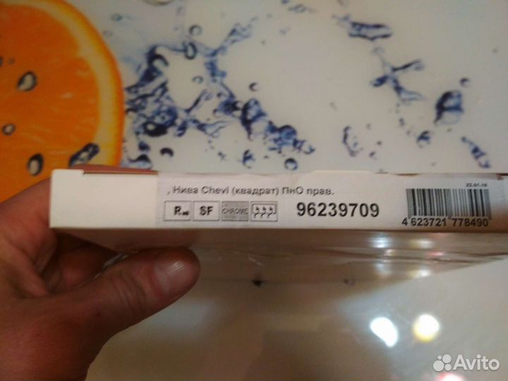 Зеркало заднего вида niva chevrolet