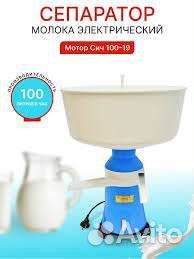 Сепаратор для молока электрический