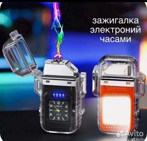 Зажигалка импульсная с фонариком и зарядкой USB объявление продам