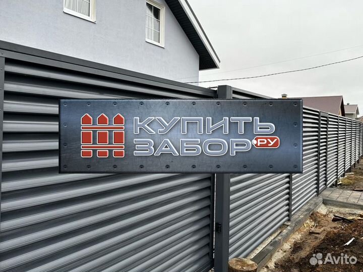 Забор Еврожалюзи