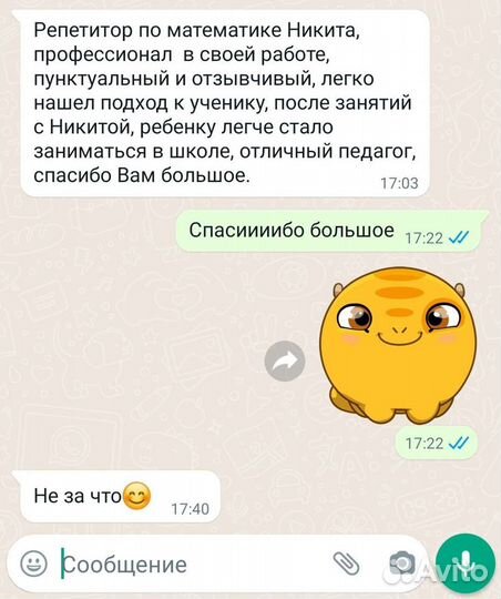Подготовка к ОГЭ