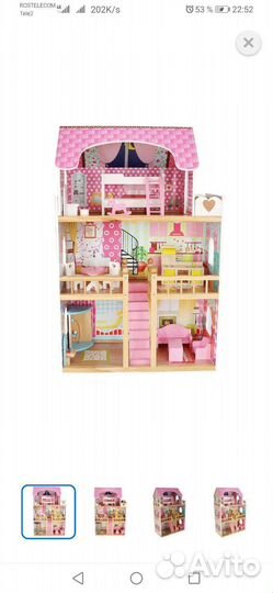 Большой кукольный домик с мебелью