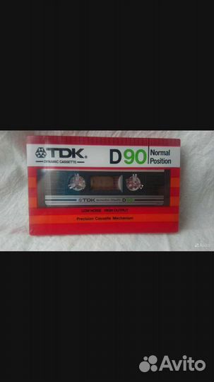 Аудиокассеты запечатанные