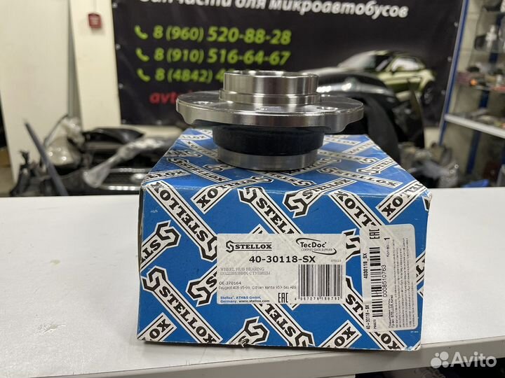 Подшипник задней ступицы peugeot 406 40-30118-sx