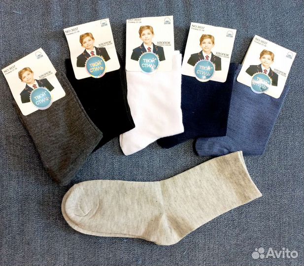 Носки подростковые для мальчиков