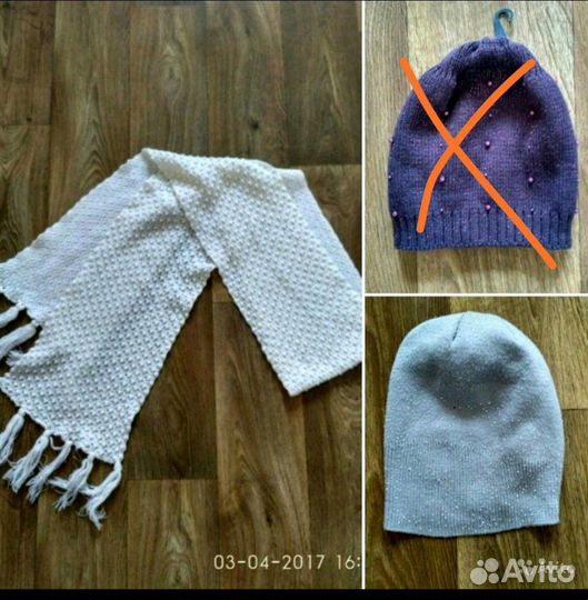 Шапка и шарф