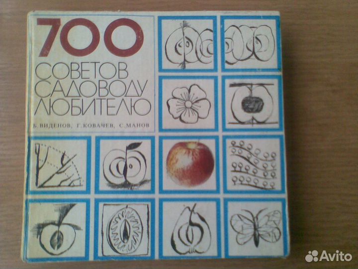 Учебник философии