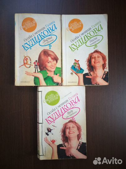 Книги Донцова,Куликова,Полякова,Вульмонт и др