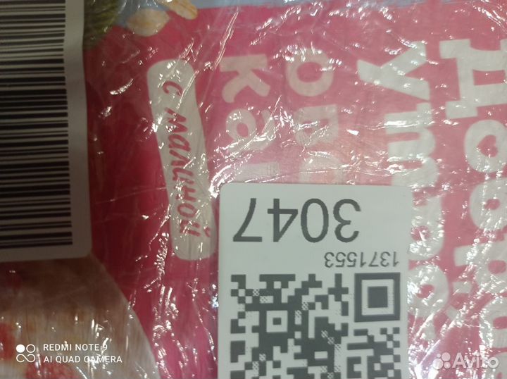 Каша малина