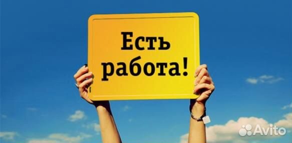 Уборщики