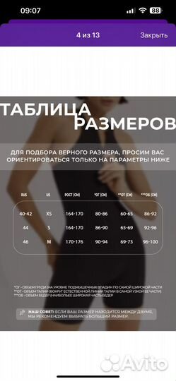 Комбинезон спортивный в рубчик