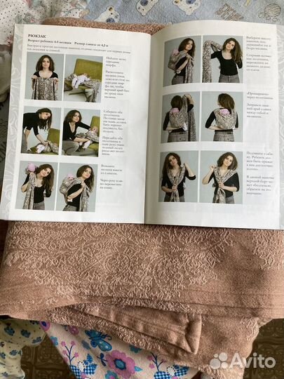 Слинг шарф diva milano