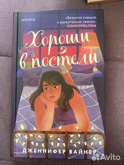 Продаю книги