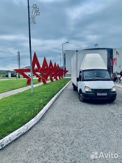 Грузоперевозки газель 5 метров