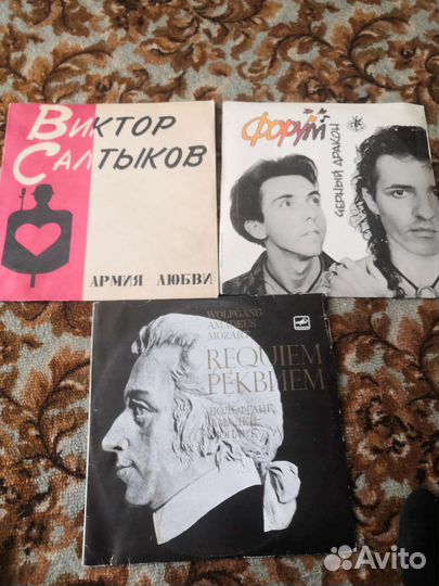 Виниловые пластинки