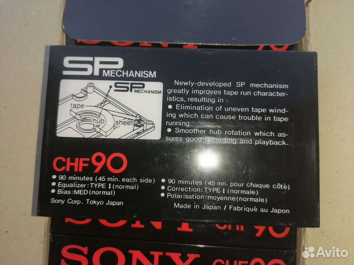 Аудиокассета