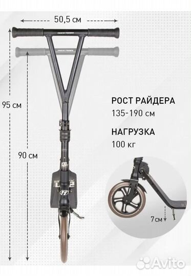 Самокат