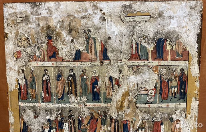 Храмовая Икона Минея Начало 19 века