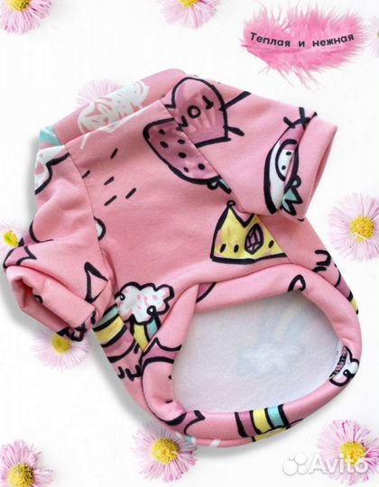 Кофточка для собачки или кошечки размер 20