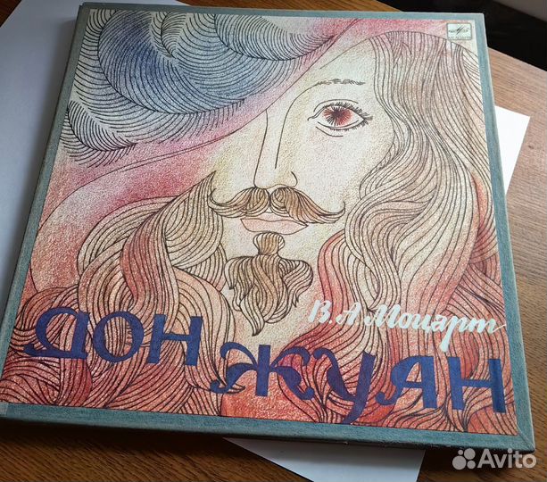 Виниловые пластинки В. А. Моцарт - Дон Жуан. опера