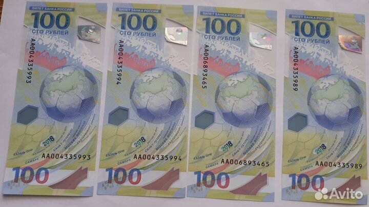 Банкноты номиналом 100 р : Сочи, футбол, Крым