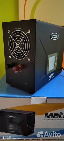 Zota Matrix WT 300