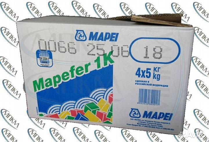 Mapefer fust. 2 KG