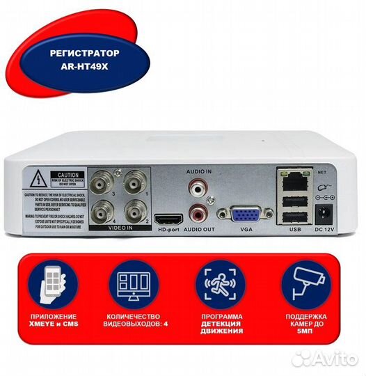 Готовый комплект видеонаблюдения AHD 2 мегапикселя