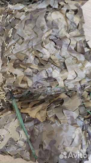 Сеть маскировочная 3x6,4*8,4*10 м