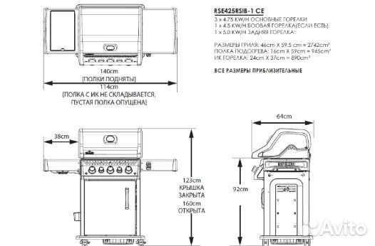 Газовый гриль барбекю