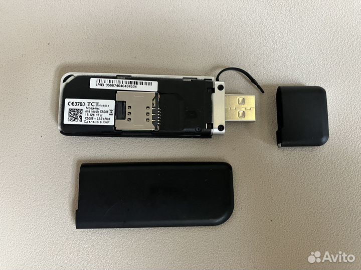 Модем alcatel x500e,б/у