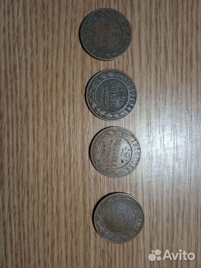 2 копейки 1908, 1909, 1910, 1914 года медь