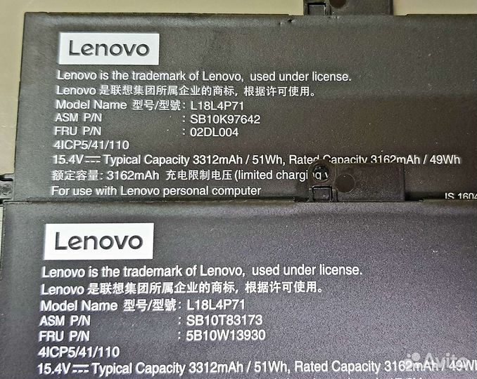 Аккумуляторная батарея Lenovo ThinkPad X1 Carbon 8
