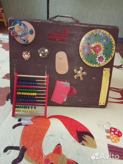 Бизиборд бу