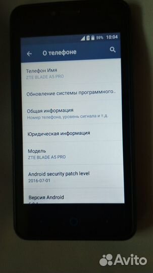 ZTE Blade A5 Pro, 8 ГБ