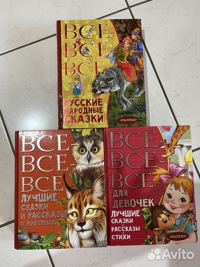 Детские книги Холли Вебб