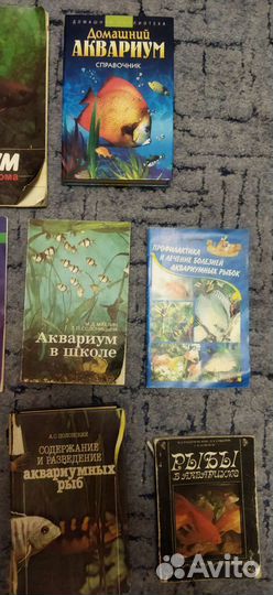 Книги по аквариумистике