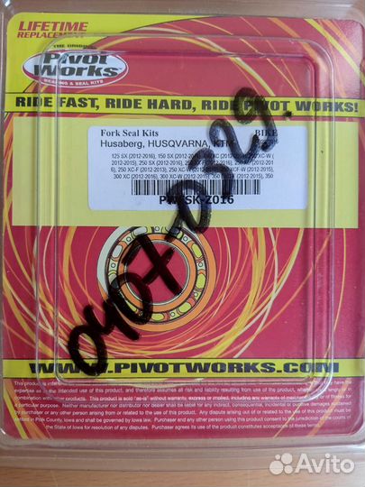 Ремкомплект для вилки Pivot Works Husqvarna
