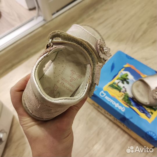 Босоножки для девочки Котофей 21 кожа нат