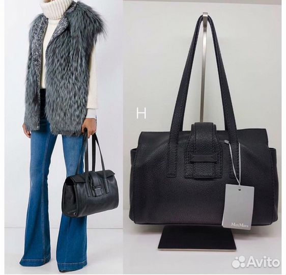 Сумка Max Mara оригинал
