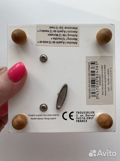 Музыкальная игрушка для малышки