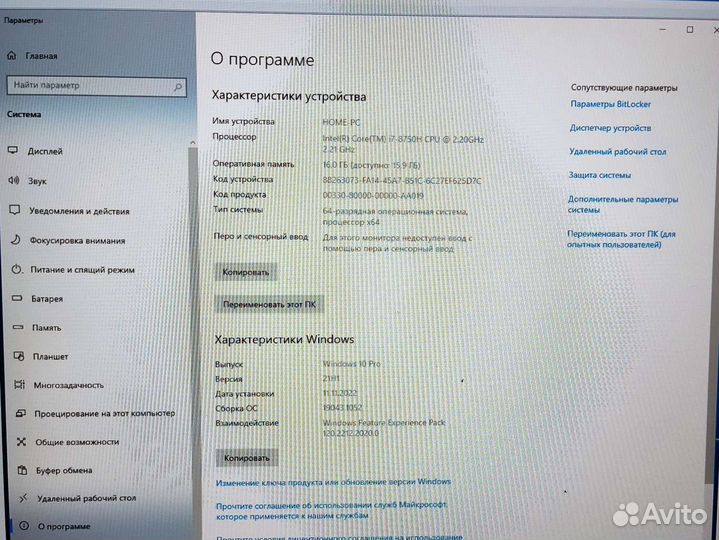 Ноутбук hp omen i7 8750h, gtx 1070 8gb