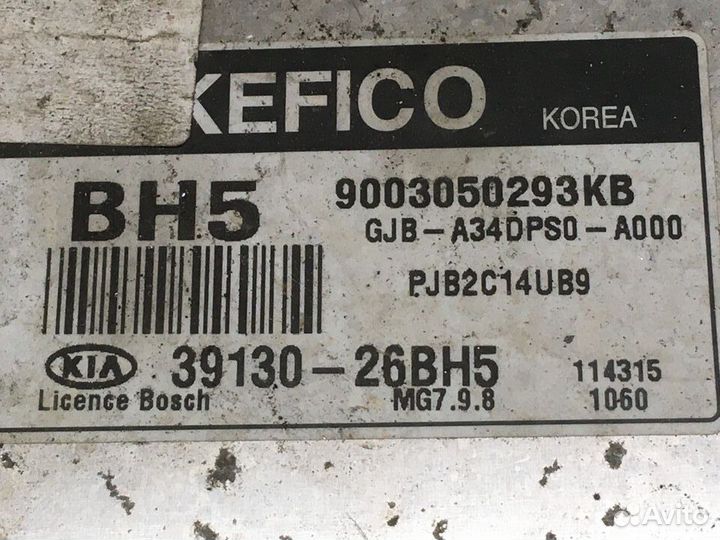 Блок управления двигателем Kia Rio 2