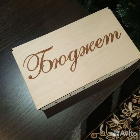 Коробка копилка